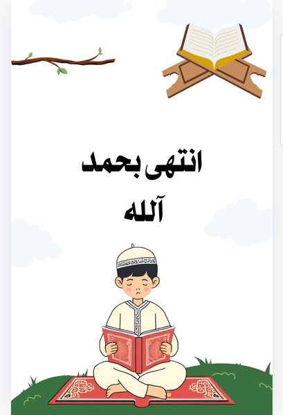 Book Page