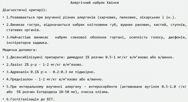 Book Page