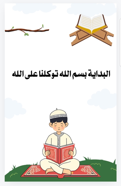 Book Page