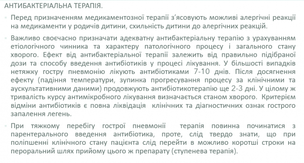 Book Page