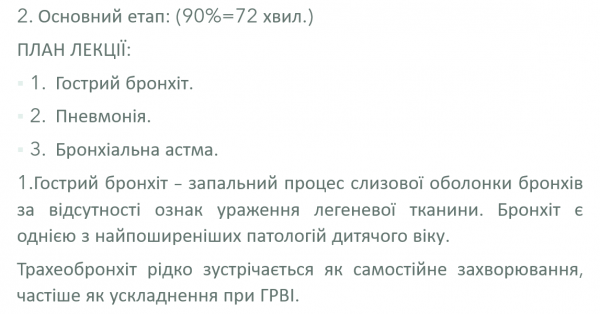 Book Page
