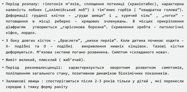 Book Page