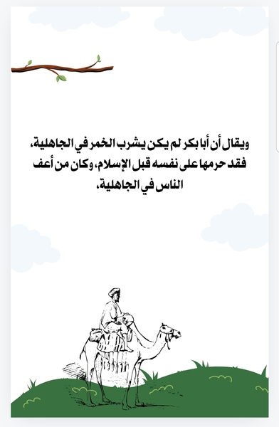 Book Page