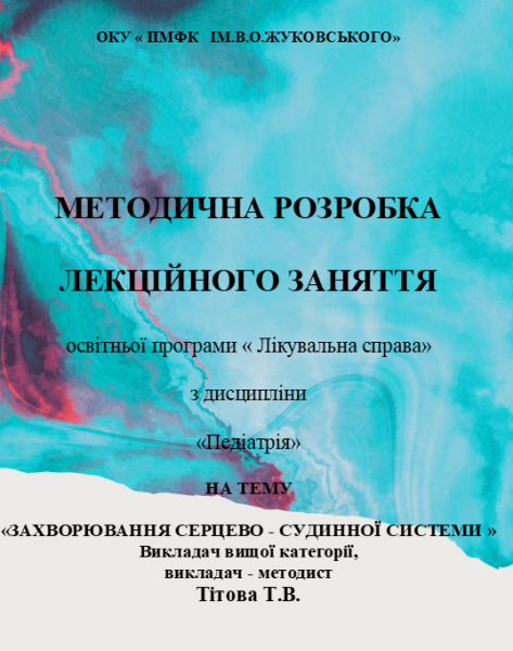 Book Page