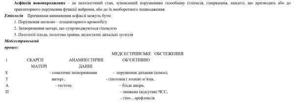Book Page