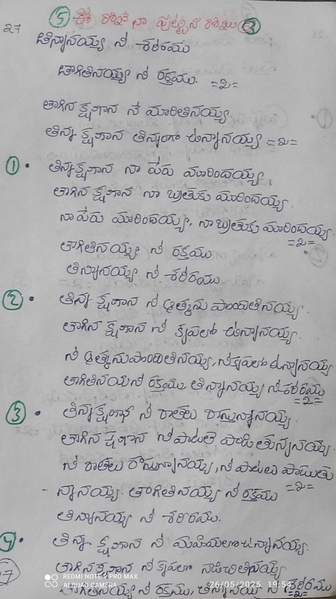 Book Page