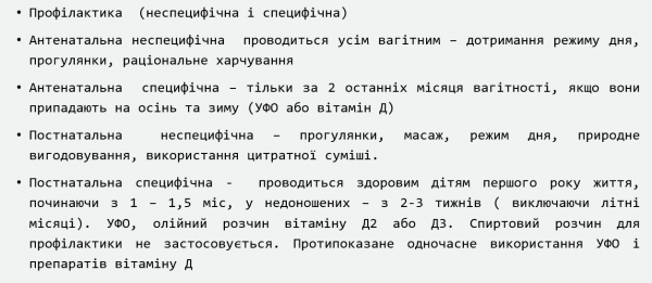 Book Page