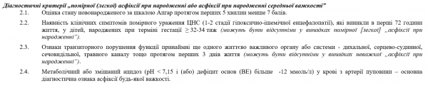Book Page
