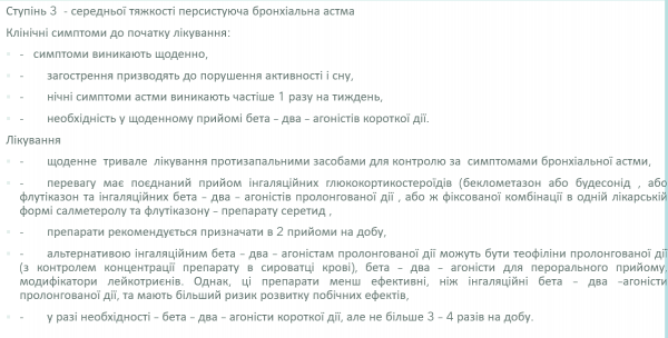 Book Page