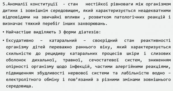 Book Page