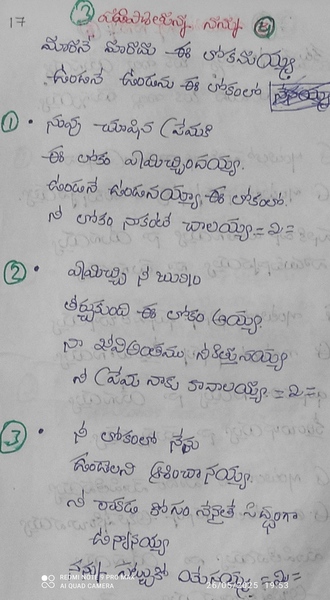 Book Page