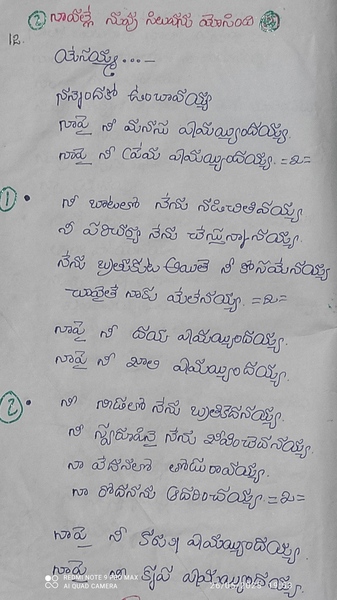 Book Page