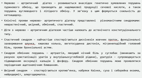 Book Page