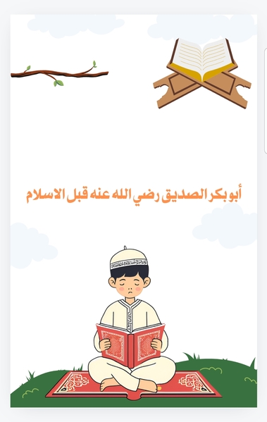 Book Page