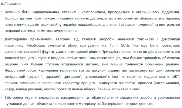 Book Page