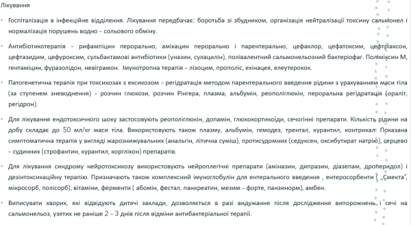 Book Page