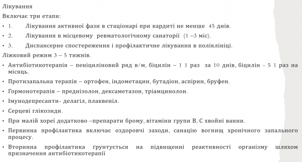 Book Page