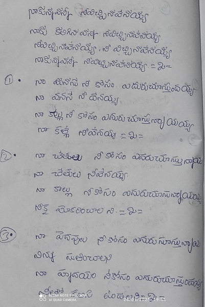 Book Page
