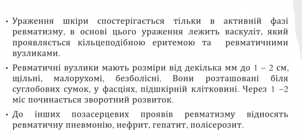 Book Page