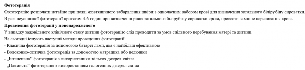 Book Page