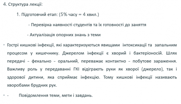 Book Page