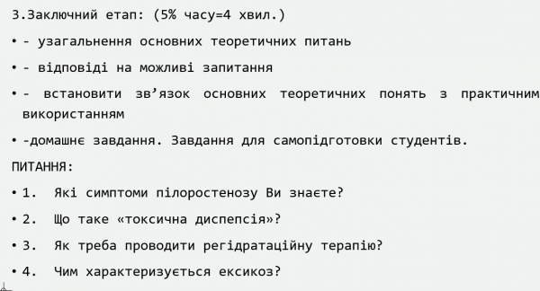 Book Page