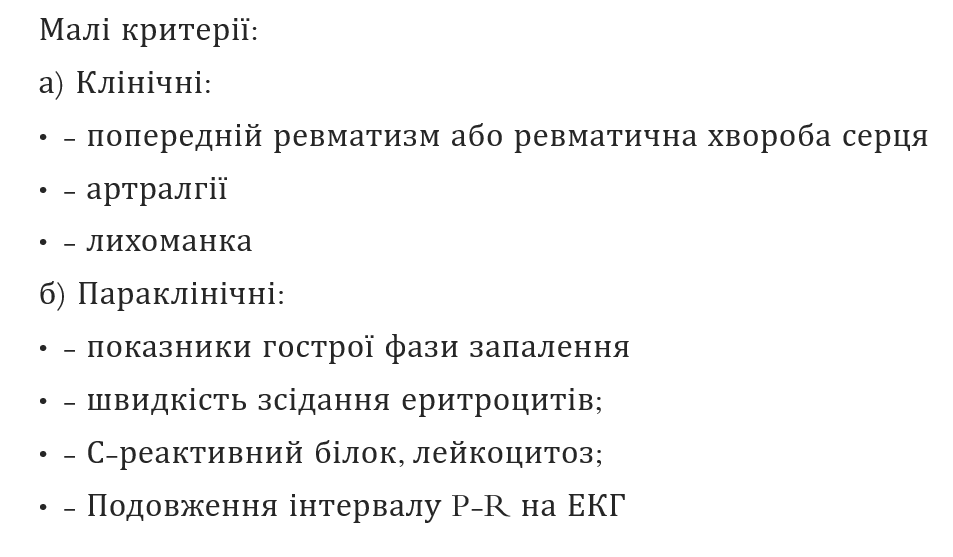 Book Page