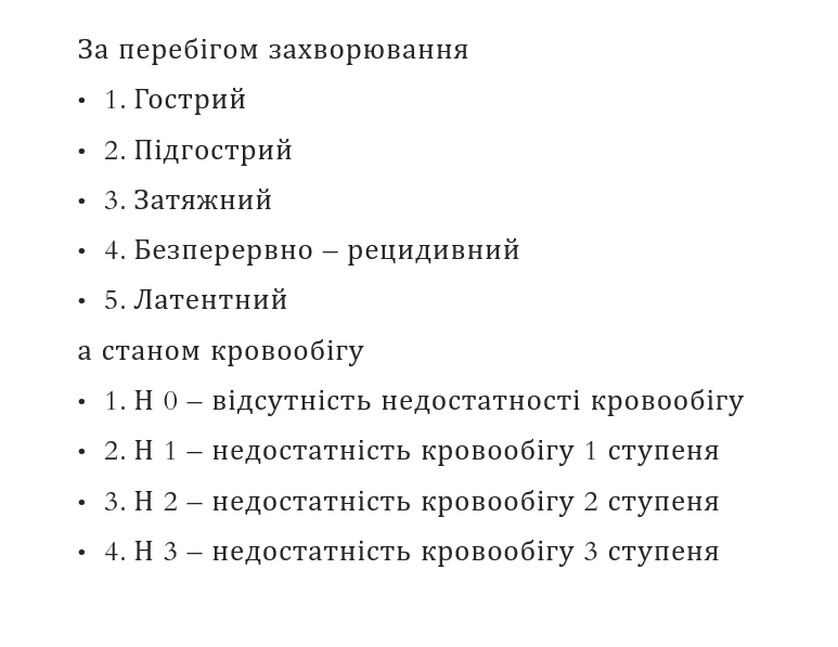 Book Page