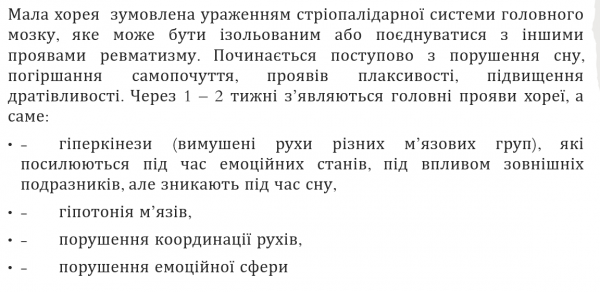 Book Page