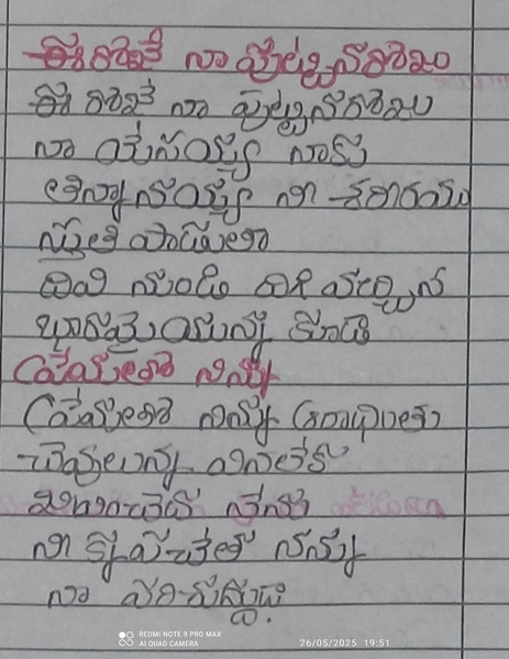 Book Page
