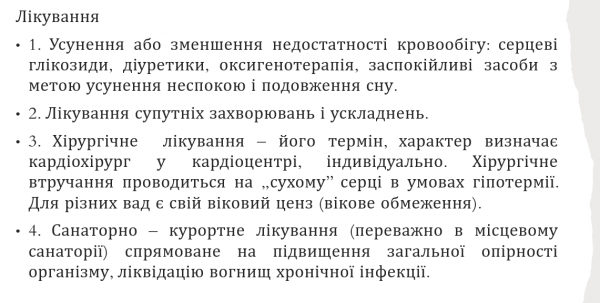 Book Page