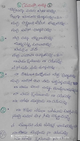Book Page