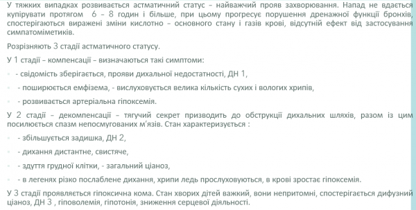 Book Page