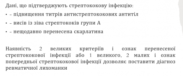 Book Page
