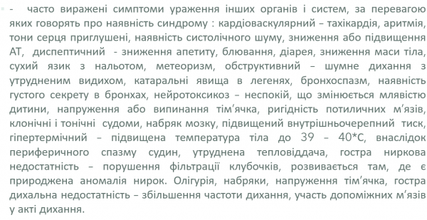 Book Page