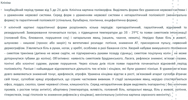 Book Page