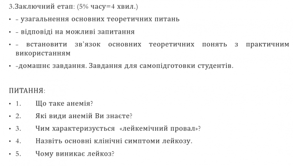 Book Page