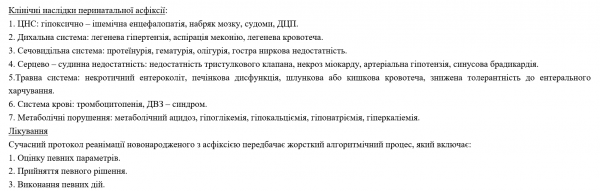 Book Page
