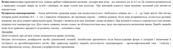 Book Page