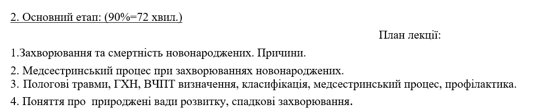 Book Page