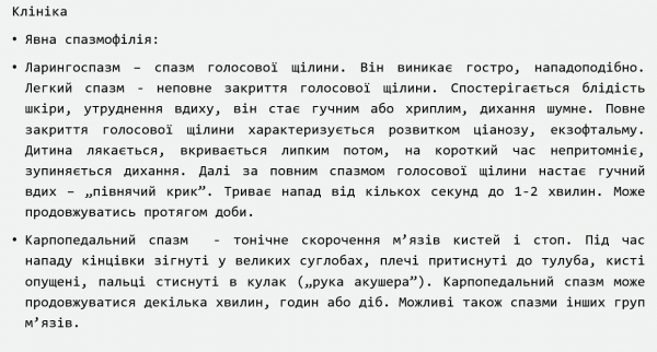 Book Page
