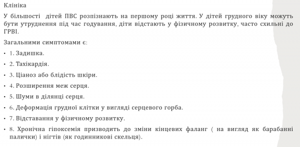 Book Page