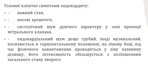 Book Page