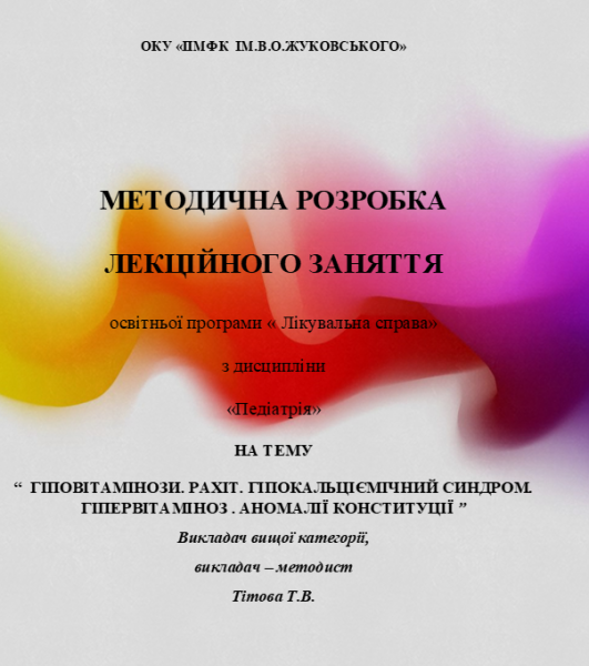 Book Page