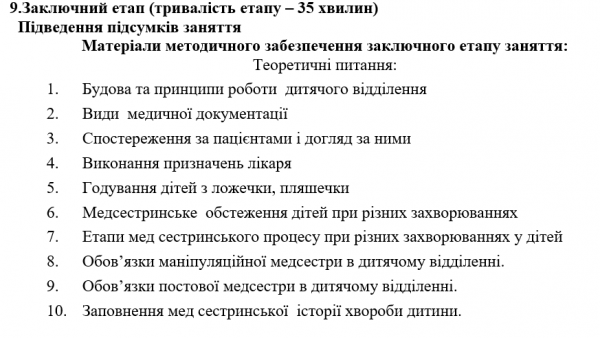 Book Page