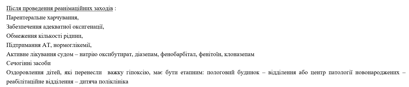 Book Page