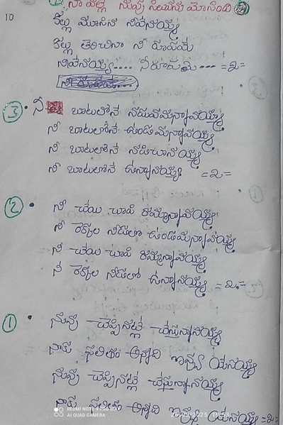 Book Page