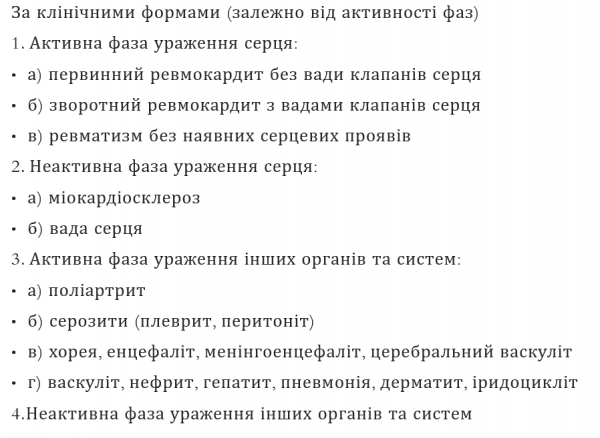 Book Page