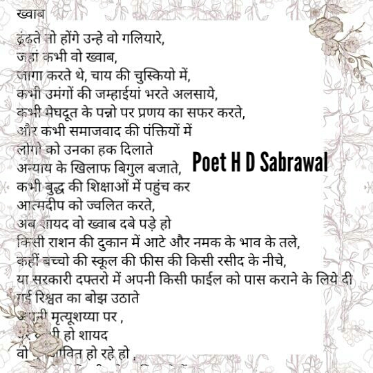Book Page