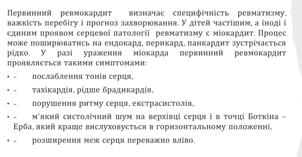 Book Page